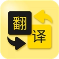 多语言拍照翻译