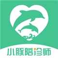 小豚陪诊师最新版