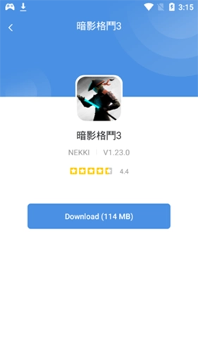 今日游戏最新版