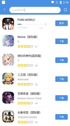 今日游戏最新版