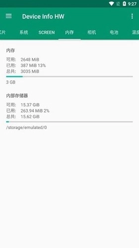 device info hw老版