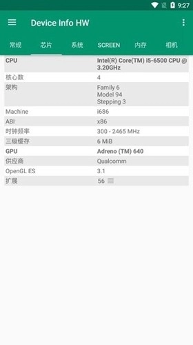 device info hw老版