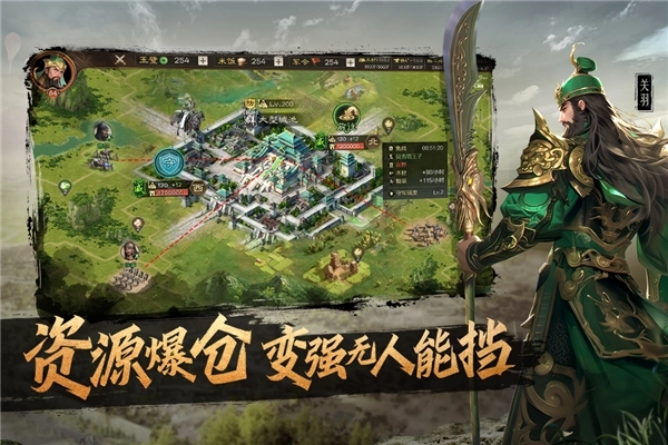 奇兵谋略国际版(3)