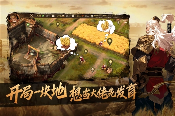 奇兵谋略国际版(2)