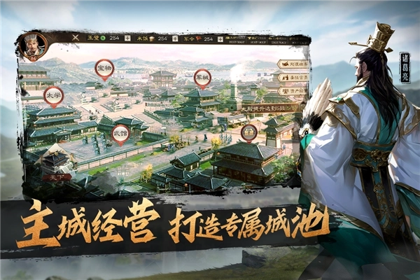 奇兵谋略国际版(4)