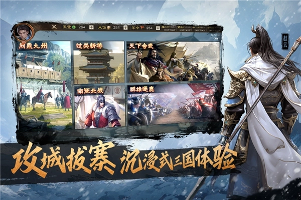 奇兵谋略国际版(5)