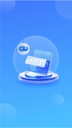 tomeppt生成器安卓版(3)