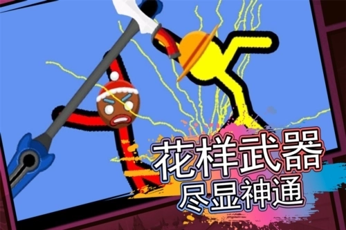 火柴人射击精英百度版(2)