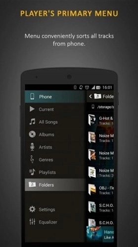 蜥蜴音乐播放器高级专业版