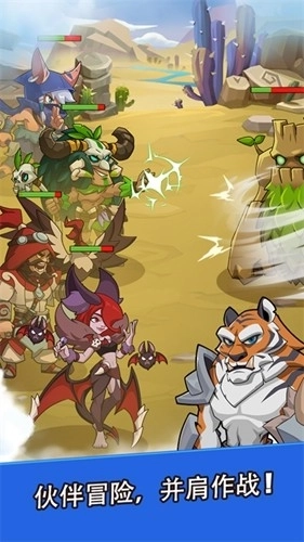 野蛮时代安卓版(3)