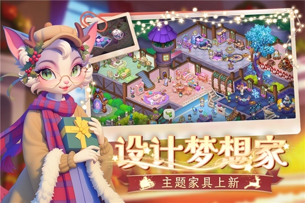 梦幻魔法屋网易版(5)