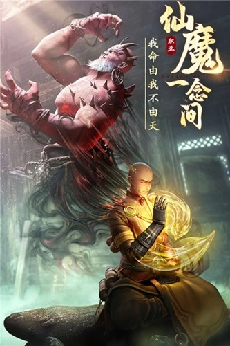 绝世仙王问仙(3)