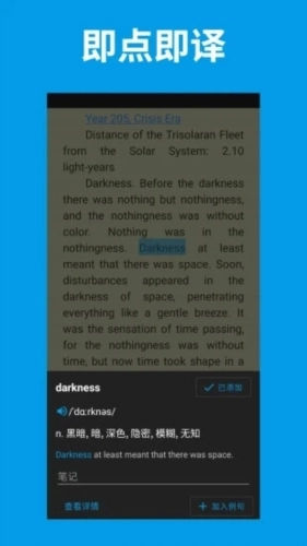 词单单词