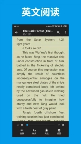 词单单词