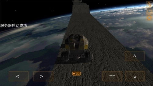 空中极限飞车最新版