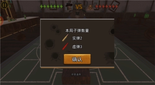 骗子酒馆伸缩脖子工具图3