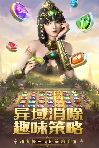 谜题大陆谷歌登录版(1)