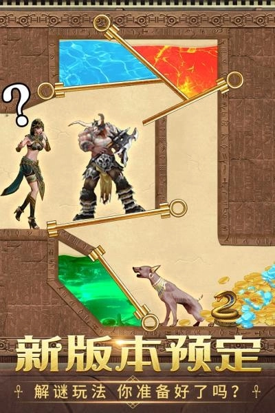 谜题大陆谷歌登录版(2)