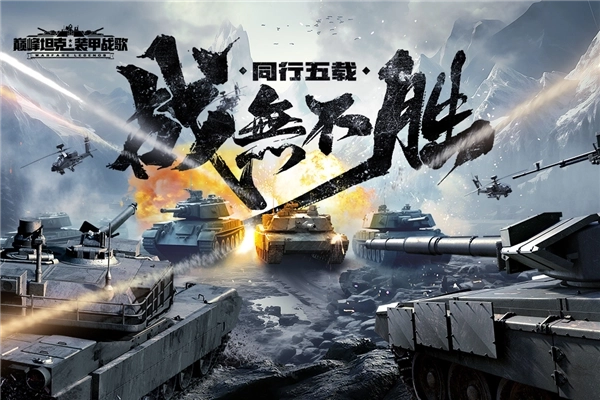 口袋征服国际版(1)
