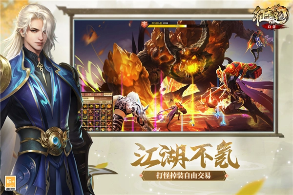 口袋征服国际版(2)