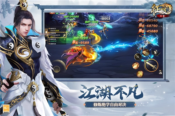 口袋征服国际版(3)