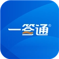 一签通客户端