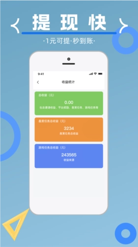 乐助客安卓版