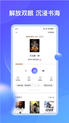 拾贝小说(4)