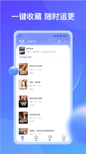 拾贝小说(3)