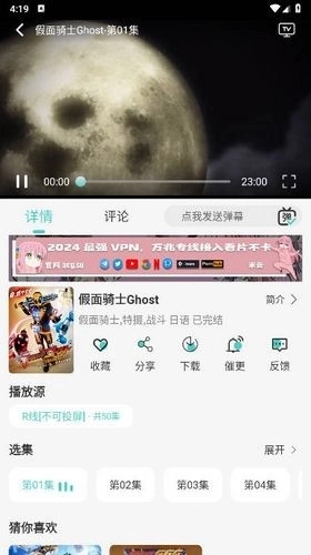 micomico动漫软件