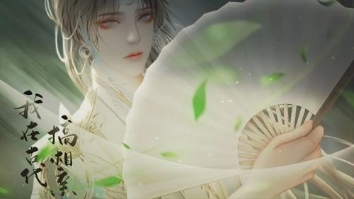 我在古代搞相亲2026最新版(3)