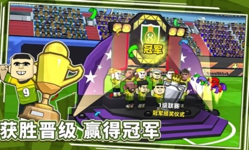 新星足球世界测试服(5)