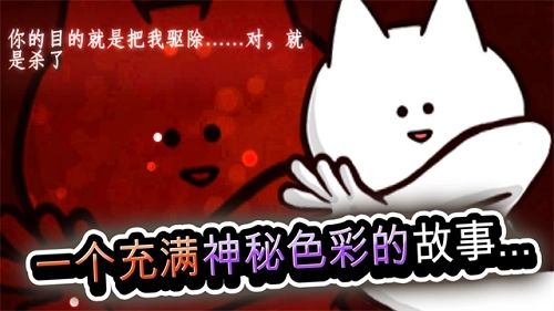 你的目的就是杀死我3