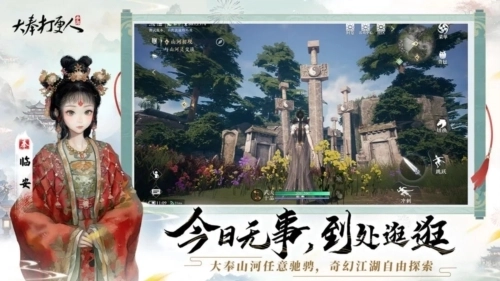 大奉打更人官服(2)