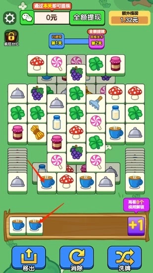 疯狂方块赚钱游戏(3)