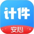 安心计件