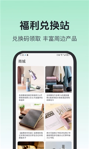 知海学苑
