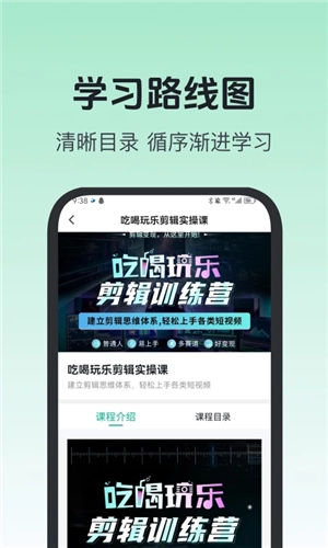 知海学苑