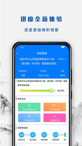 营造令最新版