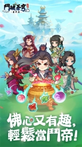 斗破苍穹:萧门篇