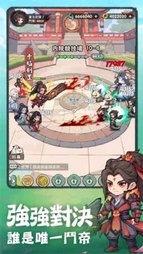 斗破苍穹:萧门篇