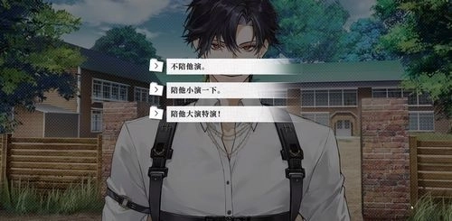 我的恋爱逃生攻略安卓版3