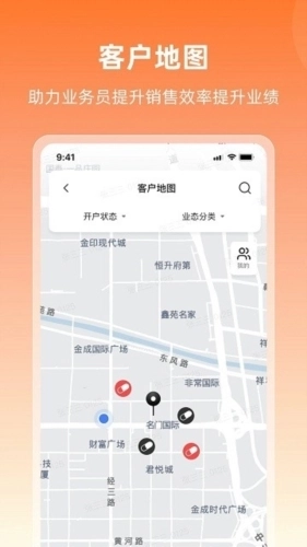 润曜通手机版图1