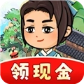 童年小村庄赚钱游戏最新版