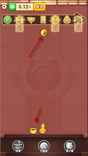 福运金财神赚钱游戏最新版图2