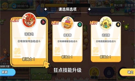 香香猪大冒险最新版图2