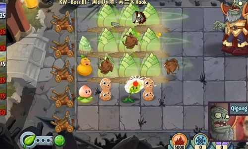 植物大战僵尸2Edgest版图4