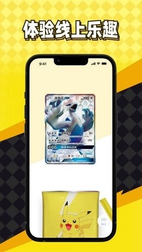 暴龙拆卡安卓版