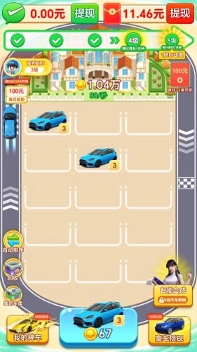 钱途多多赚钱小游戏图2