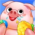 贪吃小猪最新版